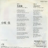 7DS0062 back cover