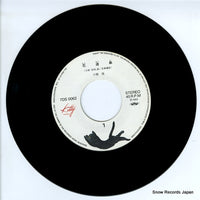 7DS0062 disc