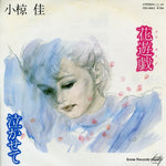 7DS0062 front cover