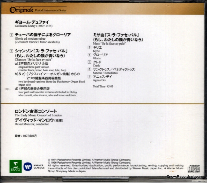 WPCS-16258 back cover