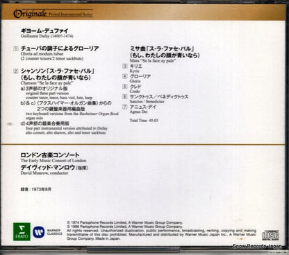 WPCS-16258 back cover