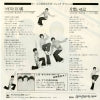 06SH135 back cover
