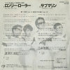 7DK7005 back cover