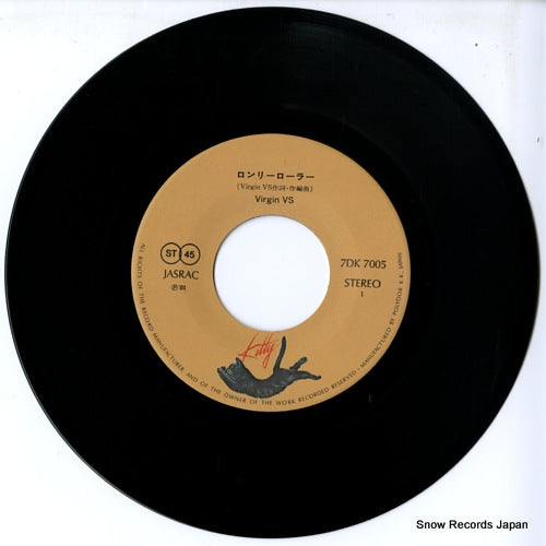 7DK7005 disc