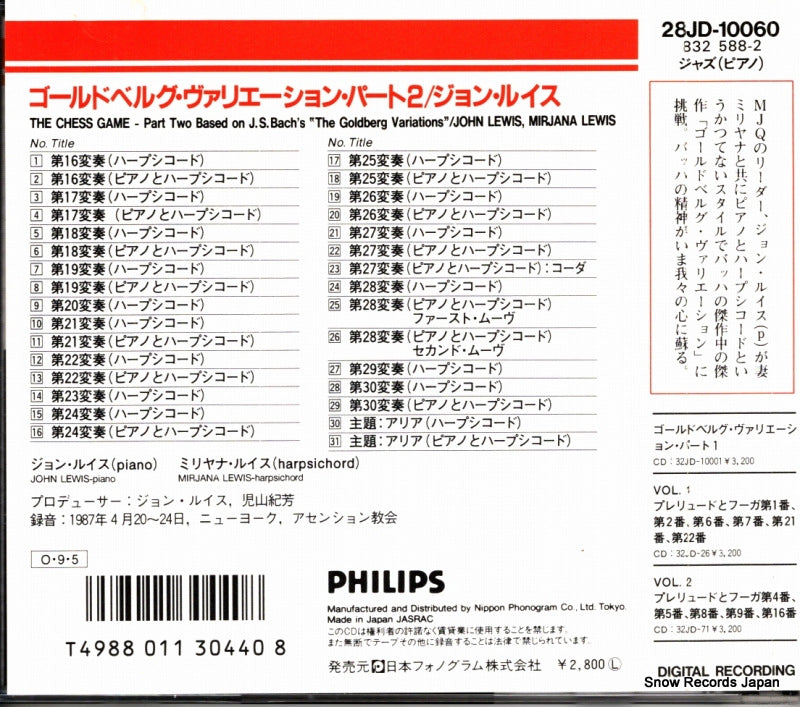 832588-2 / 28JD-10060 back cover