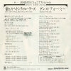 06SH114 back cover