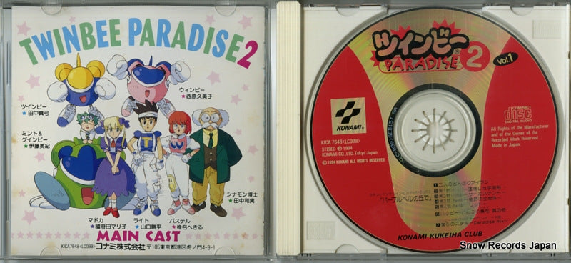 KICA7648 disc
