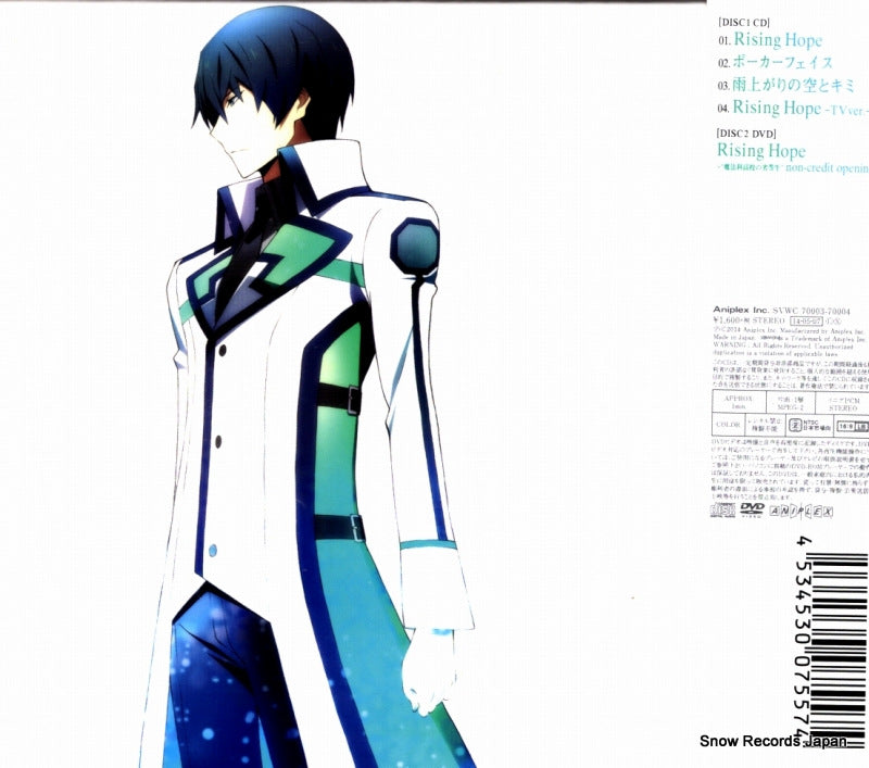 SVWC-70003 back cover