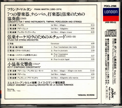 POCL-2196 back cover
