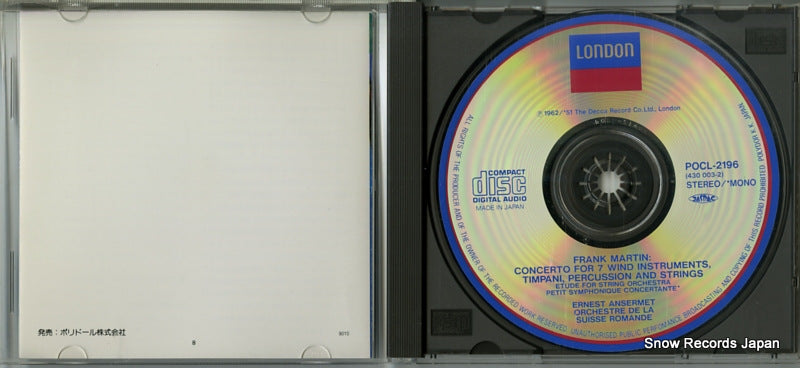 POCL-2196 disc
