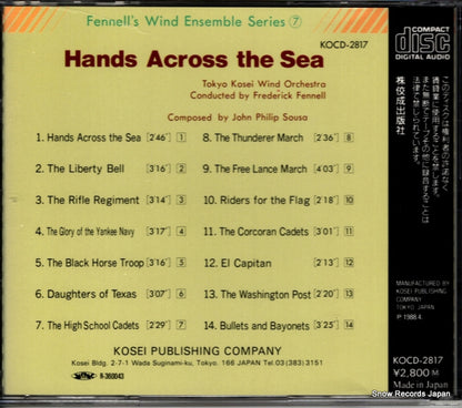 KOCD-2817 back cover