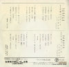 SN-393 back cover