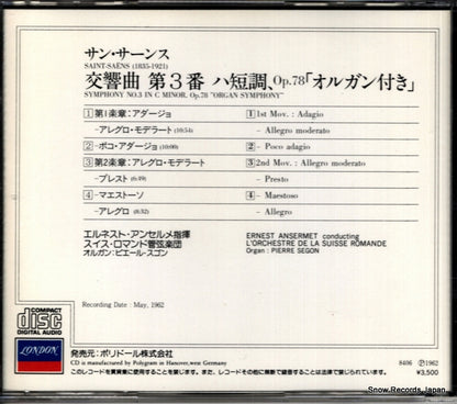 3121-4(35LO) back cover