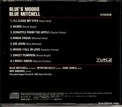 VICJ-41238 / VICJ-2226 back cover