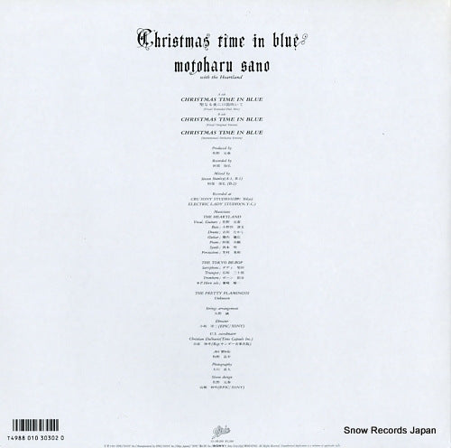12.3H-200 back cover