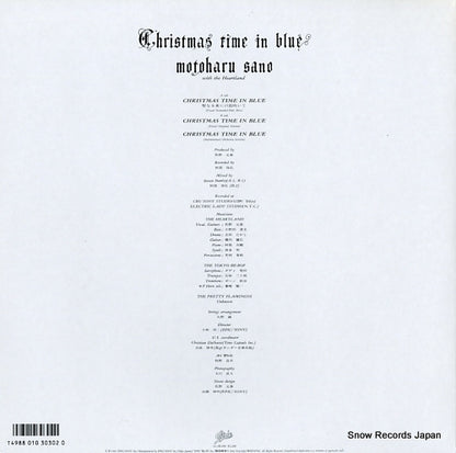 12.3H-200 back cover