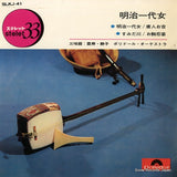 SLKJ-41 front cover