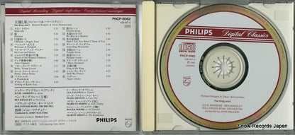 PHCP-5082 disc