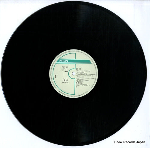 28PL-87 disc