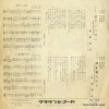 CW-760 back cover