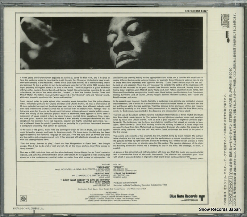 TOCJ-8667 / BST-84327 back cover