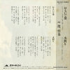 DR6305 back cover