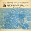 SJET-1102 back cover