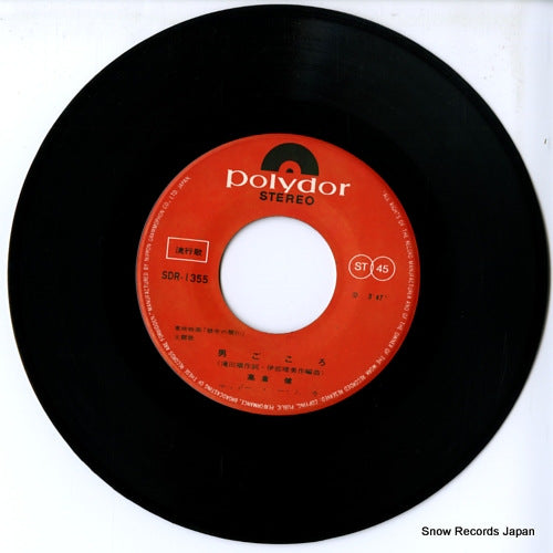 SDR-1355 disc
