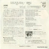 SFL-2430 back cover