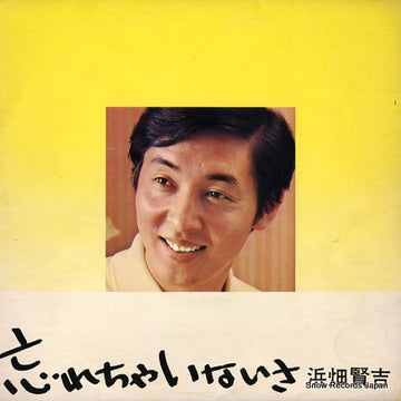 JP-1080 front cover