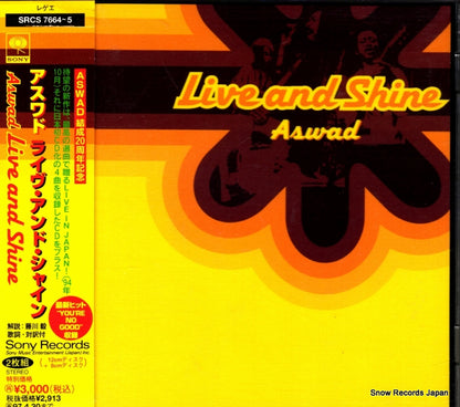 SRCS7664 front cover