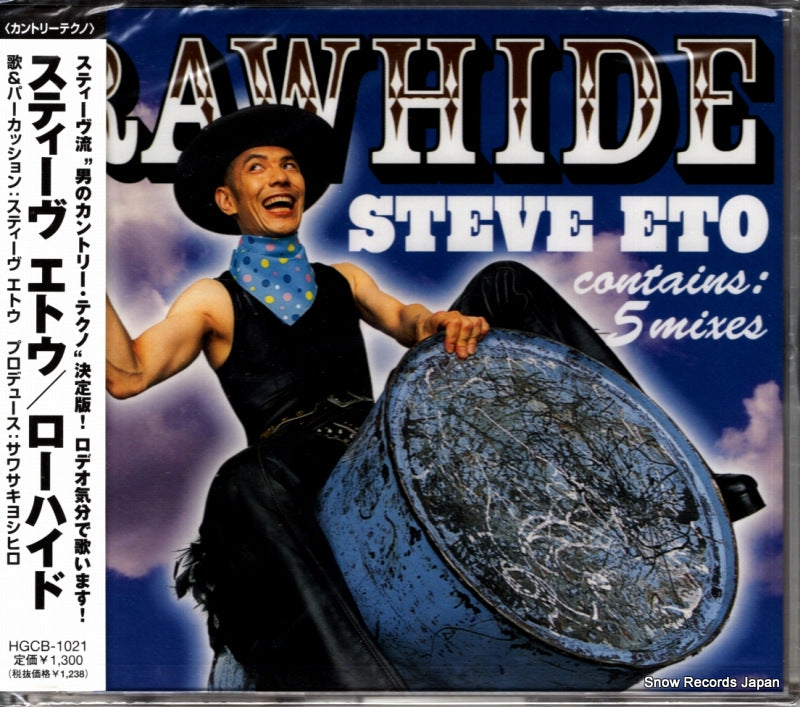 CD – Snow Records Japan