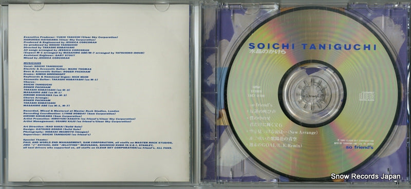 TOCT-8108 disc