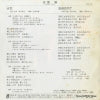 AY07-22 back cover
