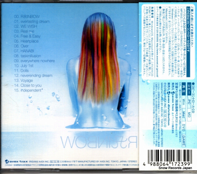 AVCD-17239 back cover