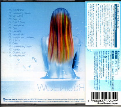 AVCD-17239 back cover