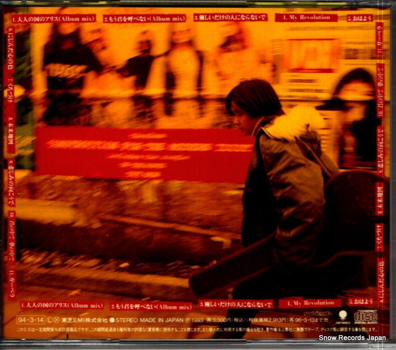 TOCT-8310 back cover