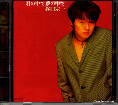 TOCT-8310 front cover