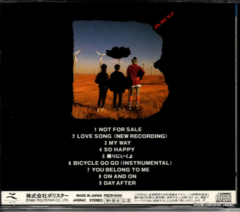 PSCR-1040 back cover