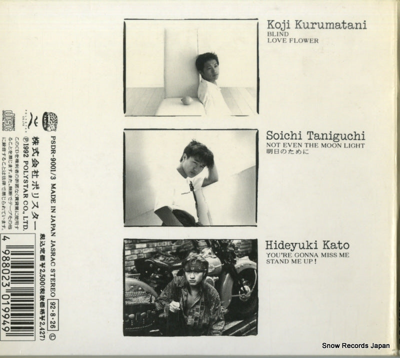 PSDR-9001/3 back cover