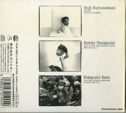 PSDR-9001/3 back cover