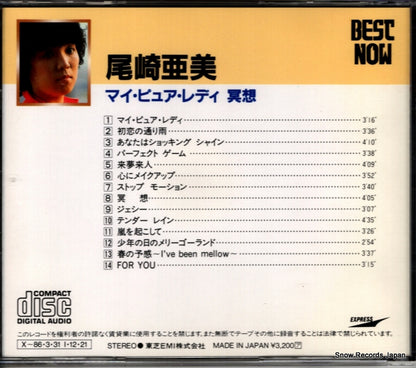 CA32-1203 back cover