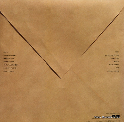 C28A0333 back cover