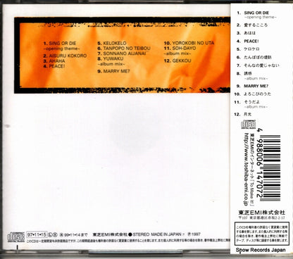 TOCT-55002 back cover