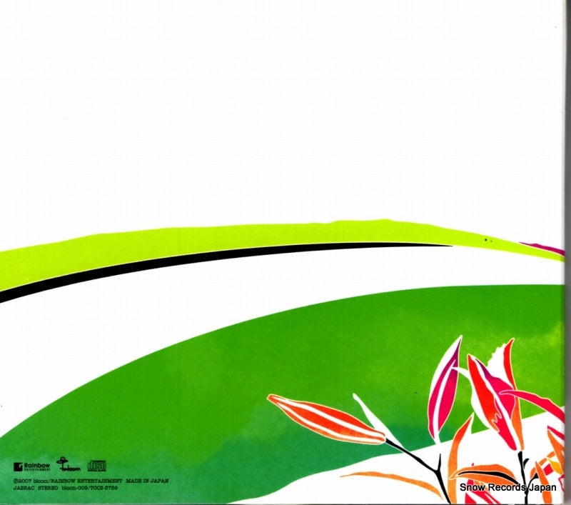 TGO-001 / BLOOM-009 / TGCS-3759 back cover