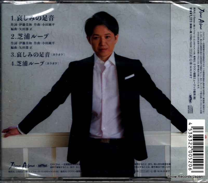 YZWG-15230 back cover