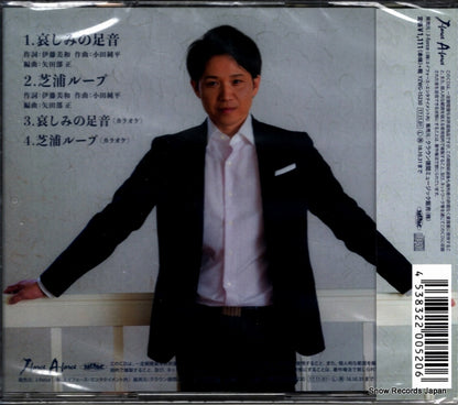 YZWG-15230 back cover