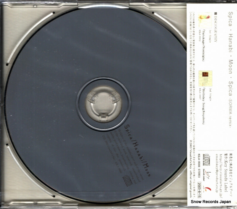 KSLA-0008 back cover