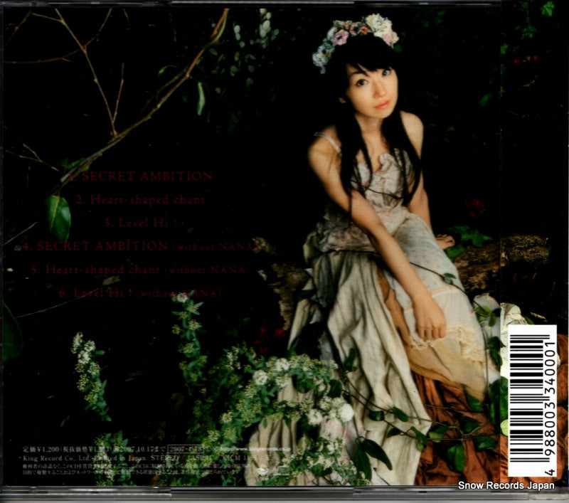KICM1199 back cover