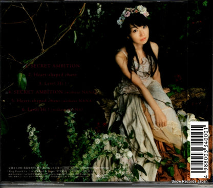 KICM1199 back cover